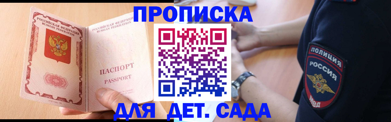 пропишу в квартире в Переславль-Залесском