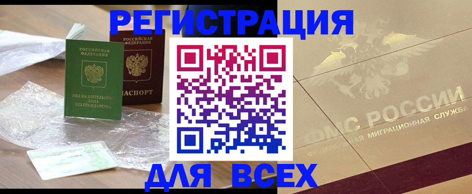найти адрес прописки в Переславль-Залесском